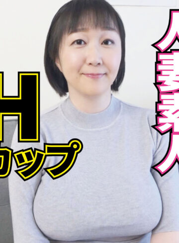 【ffnn156】パート勤務｜黒髪ショートヘア巨乳のパイズリとフェラ動画
