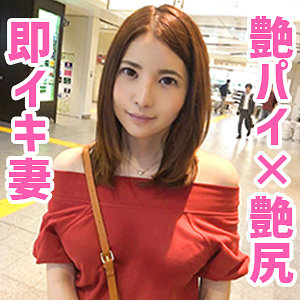 【完全版】人妻ゆりかさん(oksm025)の動画【ぎがdeれいん】