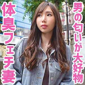 【完全版】人妻ほのかさん(oksm035)の動画【ぎがdeれいん】