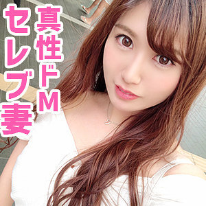 【完全版】人妻しずかさん(oksm036)の動画【ぎがdeれいん】
