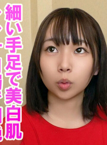 【orev085】茉優｜小柄スレンダーなパイパン若妻の動画