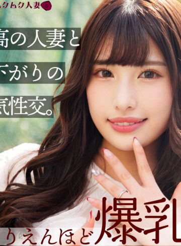 【完全版】人妻はずき(smjz019)の動画【素人ムクムク-人妻-】
