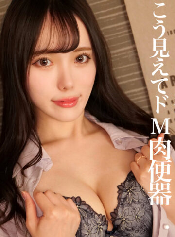 【完全版】人妻れいあ(smjz028)の動画【素人ムクムク-人妻-】