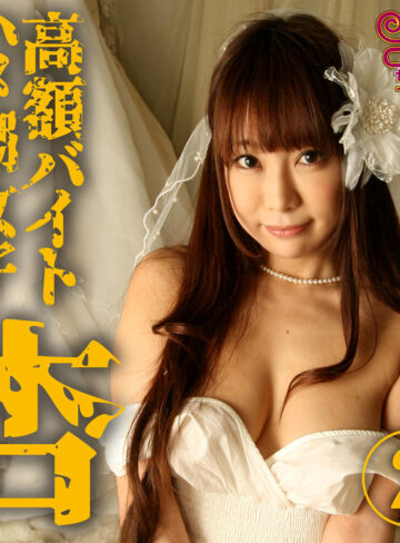 【smmc366】あん 2｜すっぴん花嫁の正常位ハメ潮動画
