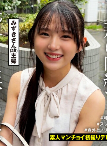 【srtmc004】みずきさん｜スレンダー主婦のハメ撮りと乳首舐め動画