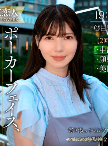 【tkk055】日向りか子｜巨乳看護師の不倫動画
